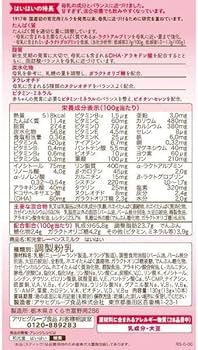 Amazon.co.jp: レーベンスミルク はいはい スティックパック 13g×10本